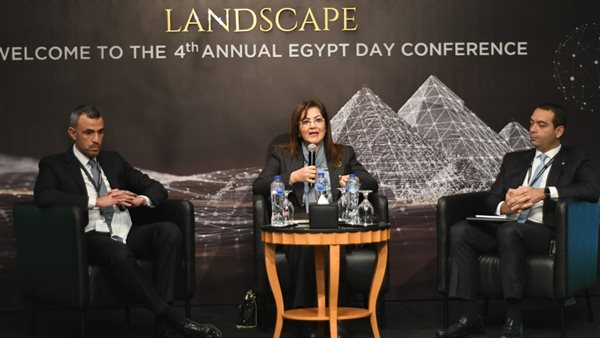 هالة السعيد وزيرة