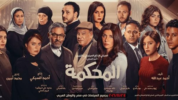 أفلام الموسم الشتوي