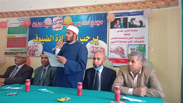 جانب من الحدث