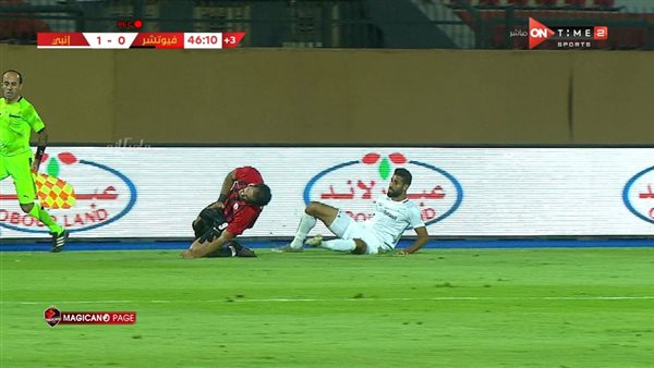 مروان محسن لحظة الاصابة