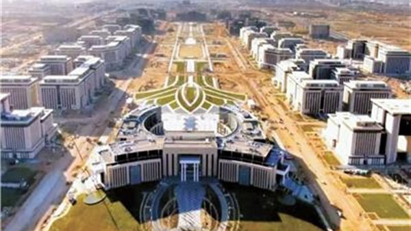 العاصمة الإدارية