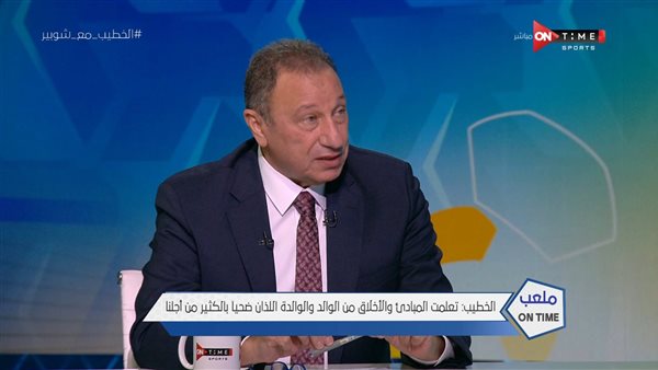 محمود الخطيب