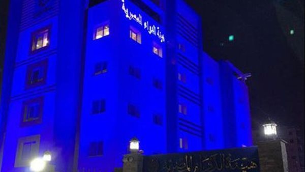 مقر هيئة الدواء 