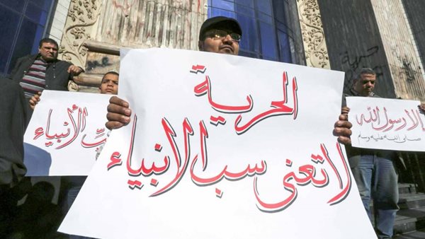 صورة أرشيفية