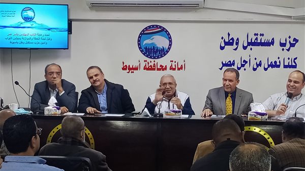 خلال الاستعداد لاعلان