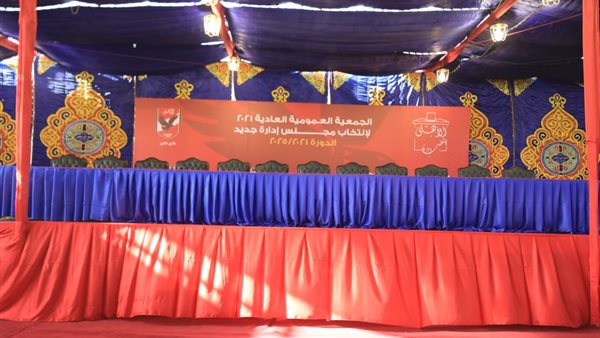 خيمة التصويت