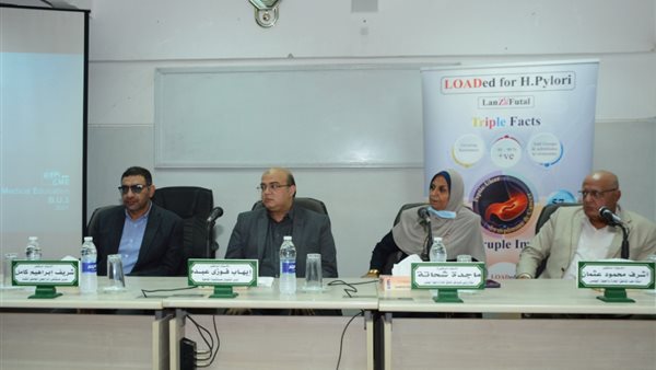 صورة من الندوة