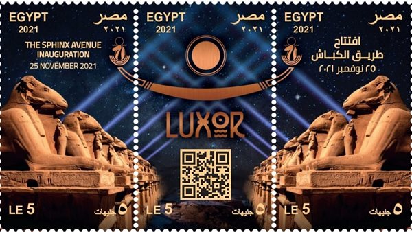 صورة الطابع البريدي