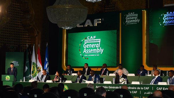 عمومية الكاف اليوم