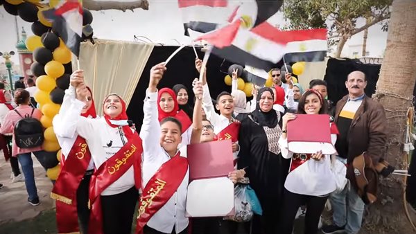 صورة من الاحتفال