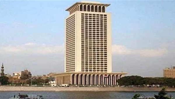 مبنى وزارة الخارجية