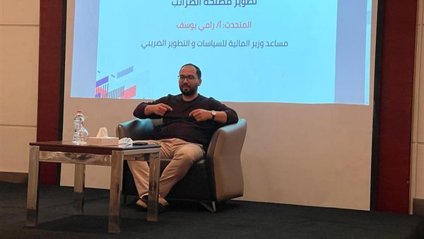 مساعد وزير المالية