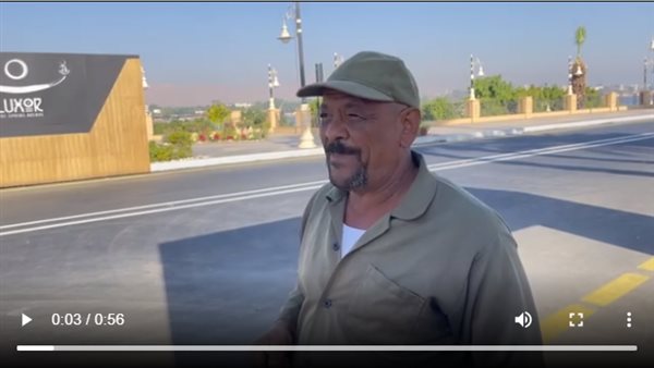 عامل النظافة