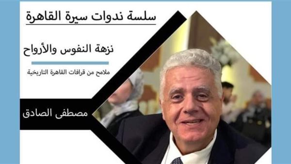 صورة من الاعلان عن