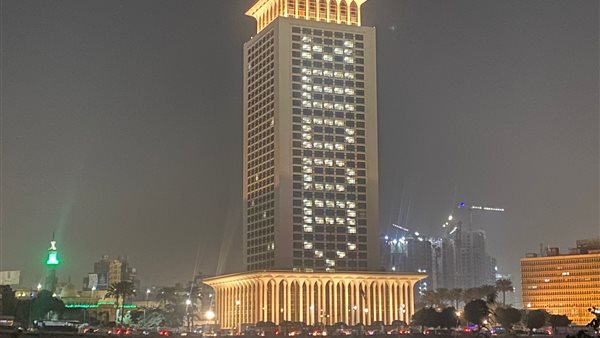 مبنى وزارة الخارجية