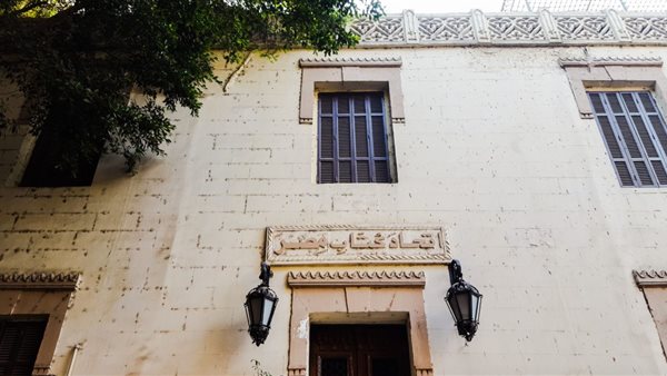 اتحاد الكتاب