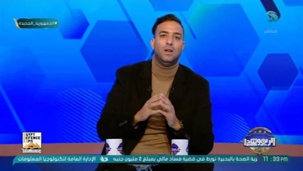 أحمد حسام ميدو