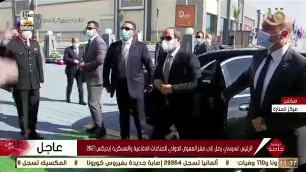 الرئيس عبد الفتاح