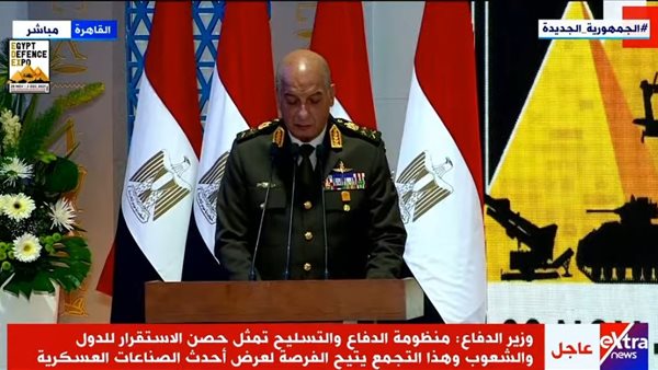  الفريق أول محمد