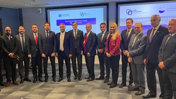 صورة من الحفل