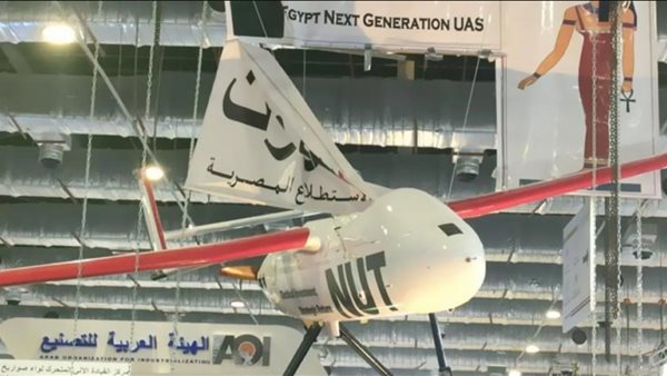 طائرة نوت المصرية