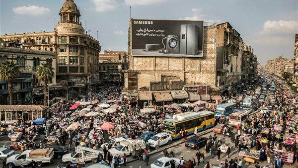 صورة أرشيفية