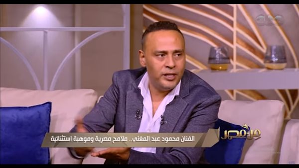 الفنان محمود عبدالمغني