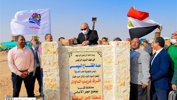 محافظ قنا أشرف الداودي