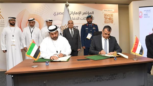 جانب من مراسم التوقيع