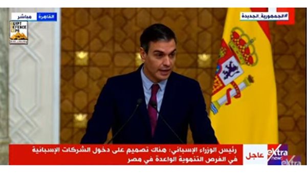 رئيس وزراء إسبانيا