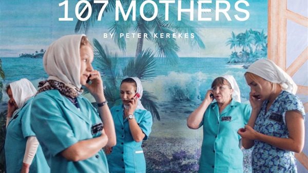 107 Mothers