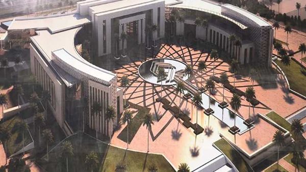 العاصمة الإدارية