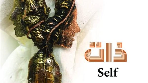 شعار المعرض