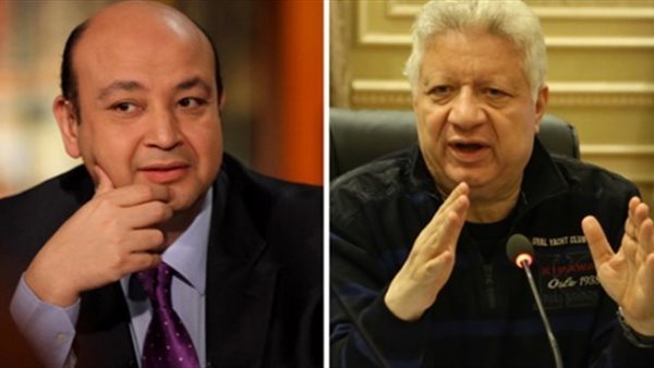 مرتضى منصور وعمرو