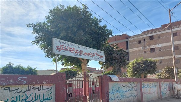 مدرسة كفر منصور الابتدائية