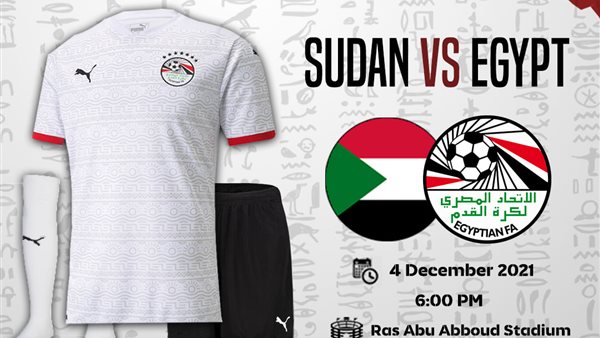 الزي الابيض لمنتخب