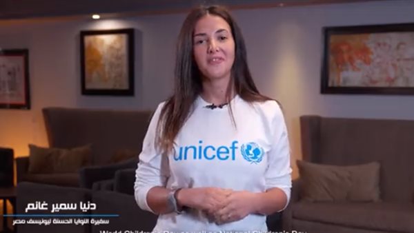 دنيا سمير غانم 