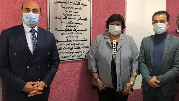 صورة من الافتتاح