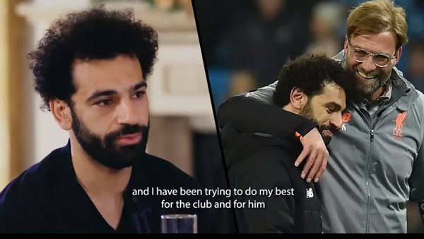 محمد صلاح وكلوب مدرب
