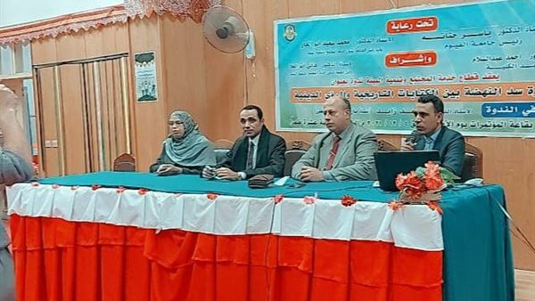 صورة من الندوة