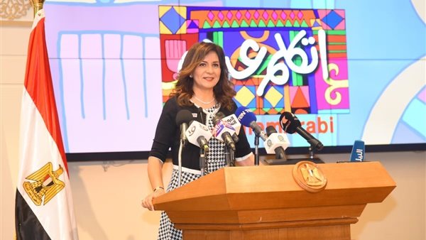 نبيلة مكرم وزيرة