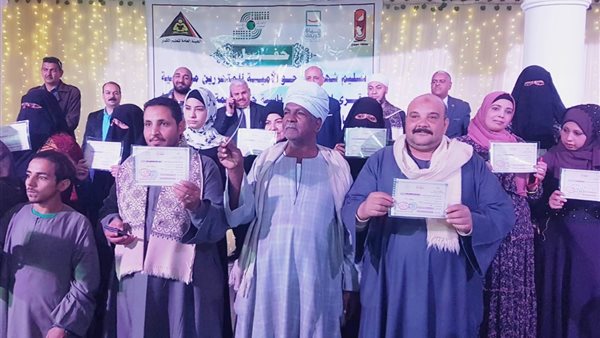 صورة من التكريم