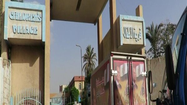 صورة من الحدث