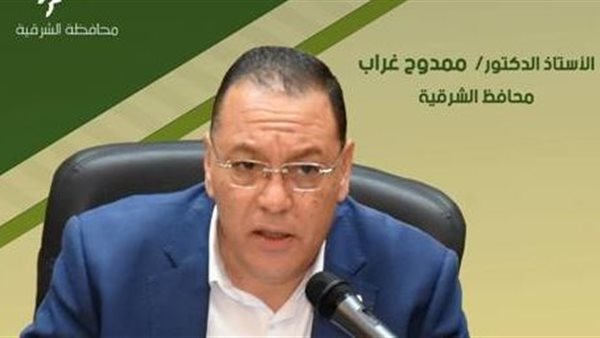 الدكتور ممدوح غراب