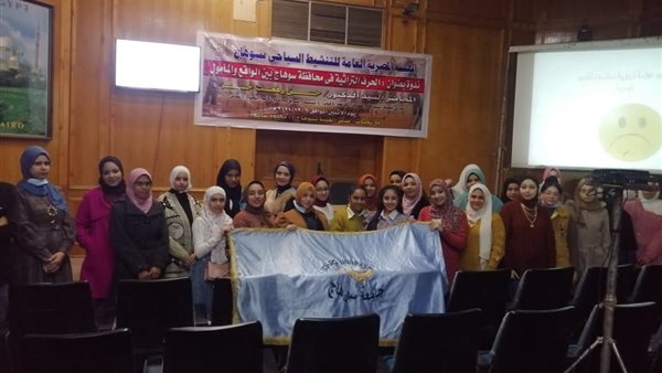 جانب من الحدث