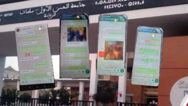 صورة ارشيفيه