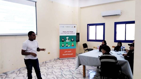 صورة من الحدث