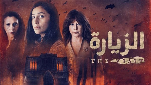 دينا الشربيني