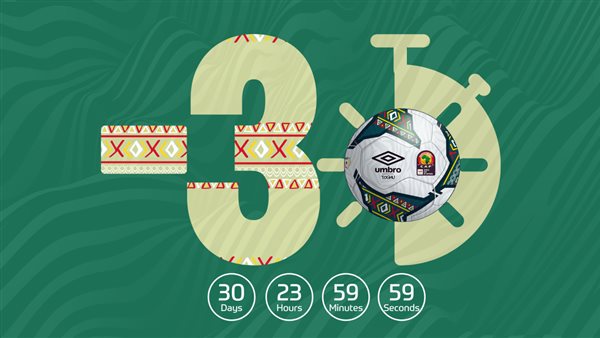 بداية العد التنازلي