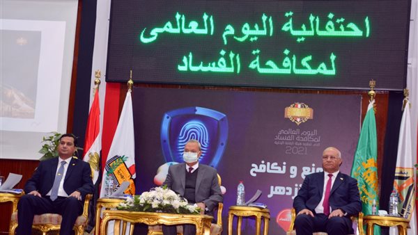 صورة من الحدث